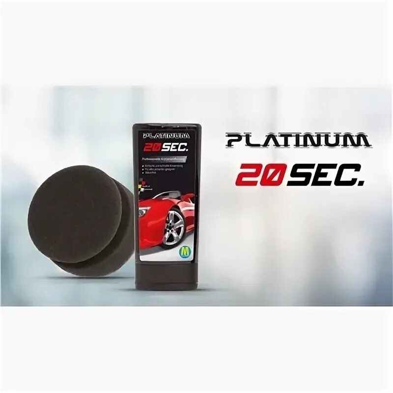 Удалитель царапин с автомобиля. 100% platinum fish oil. Sun luxe dark bronzer 30x. Удалитель царапин с автомобиля. Germanij geret dlj udalenie zarapin.