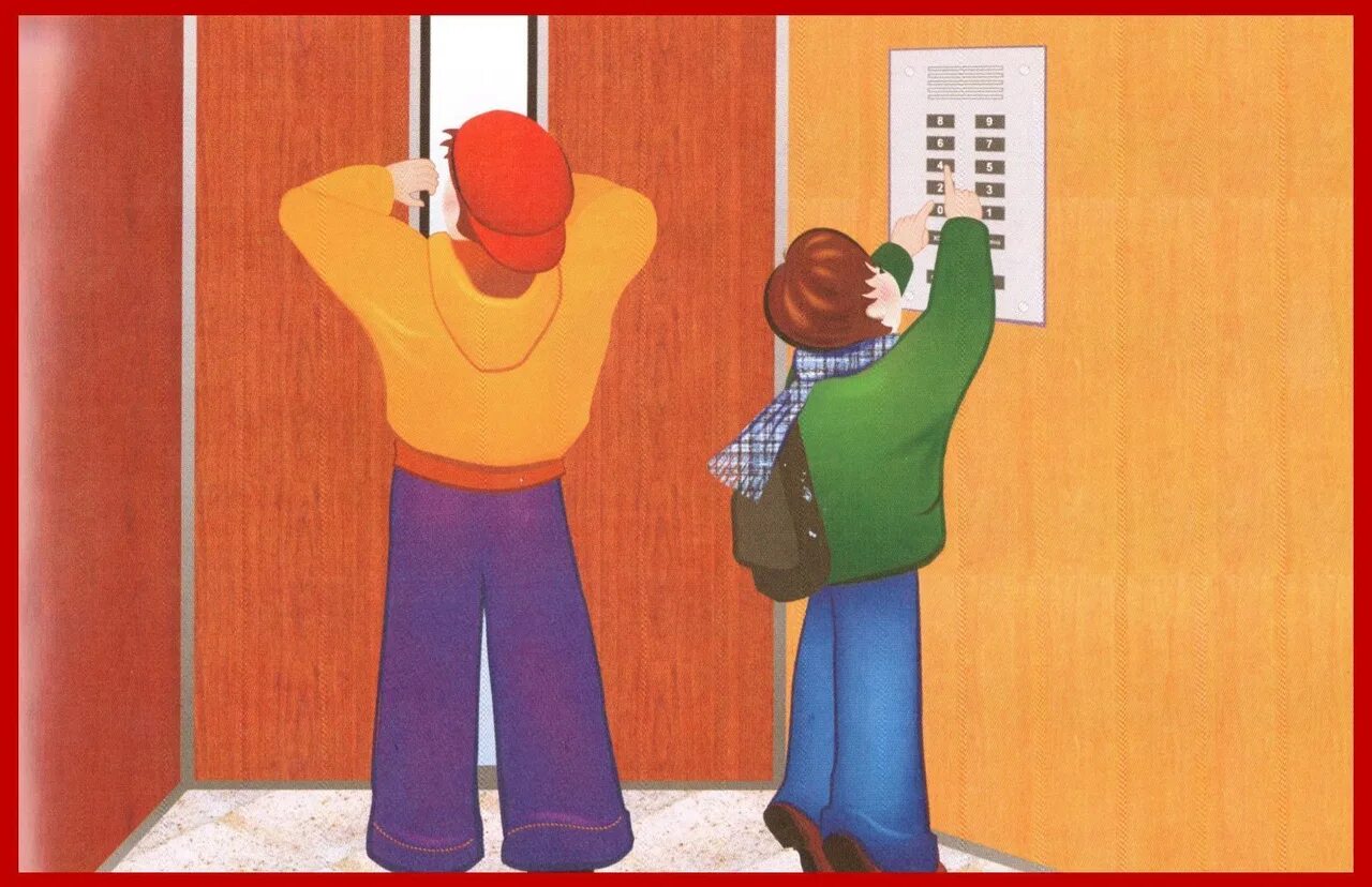 Безопасность в лифте для детей. Безопасное поведение в лифте для детей. Опасные места лифт. Правила пользования лифтом для детей.