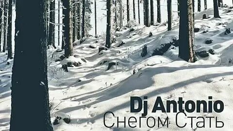 Снег становится все сильнее и сильнее