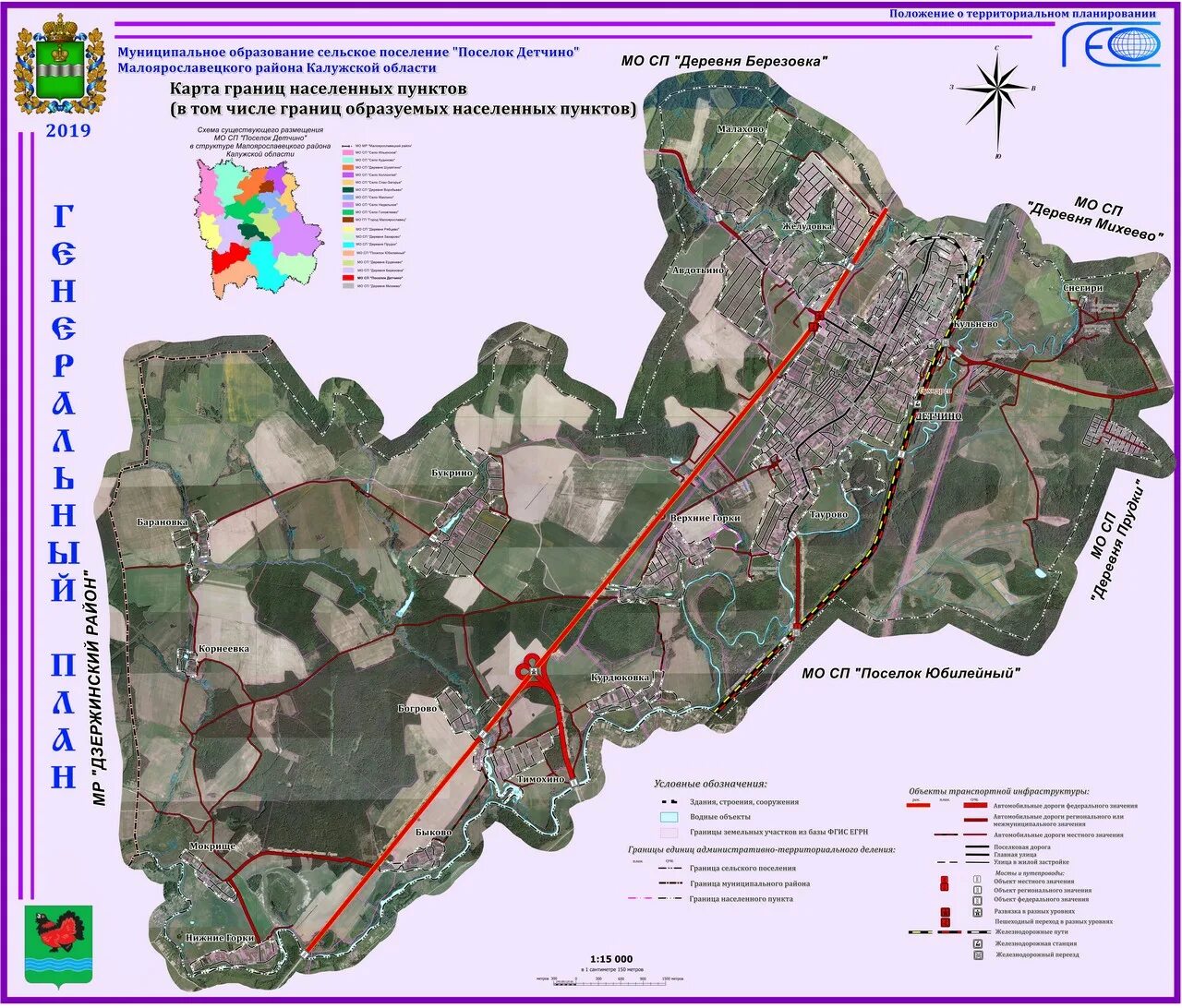 Утверждение границ муниципальных образований. Село Детчино Малоярославецкий район Калужская область. Карта с деревнями Малоярославецкого района Калужской области. Генеральный план Детчино Калужская область. Карта село Детчино Малоярославецкий район Калужская область.