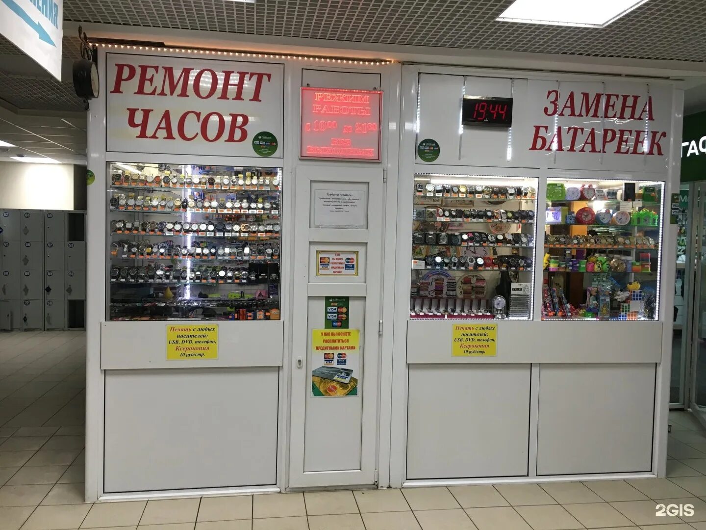 Кашена 6 смоленск. Автосервис супер сто смоленск. Где в смоленске можно отремонтировать. Кутузова 11 г смоленск. Бош сервис на свердлова.