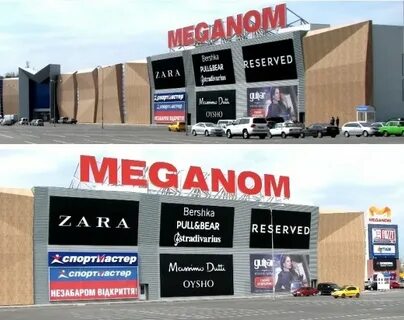 Меганом симферополь 2 января