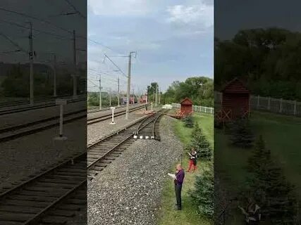 Щербинка видео