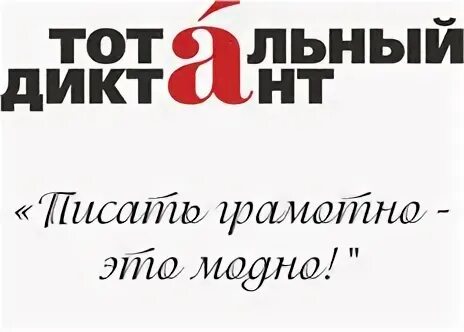 Пишет грамотнее чем