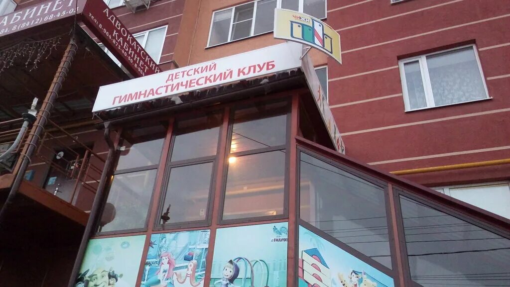 NovaDent, dental clinic, Penza, Kalinina Street, 9 - Yandex Maps