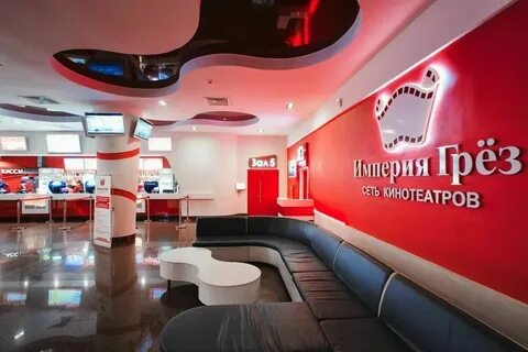 Кинотеатр сормовский завтра нижний новгород