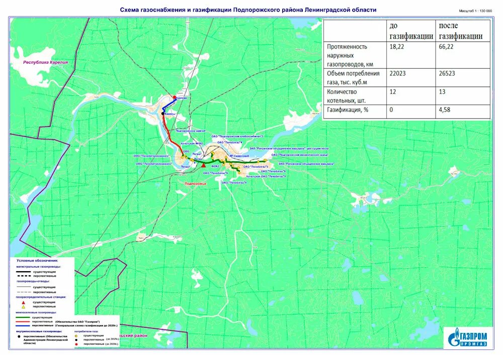 Карта лужского района ленинградской. Газификация Лужского района Ленинградской области. План газификации Лужского района Ленинградской области. Карта газификации Всеволожского района Ленинградской области. Схема газификации Лужского района Ленинградской области.
