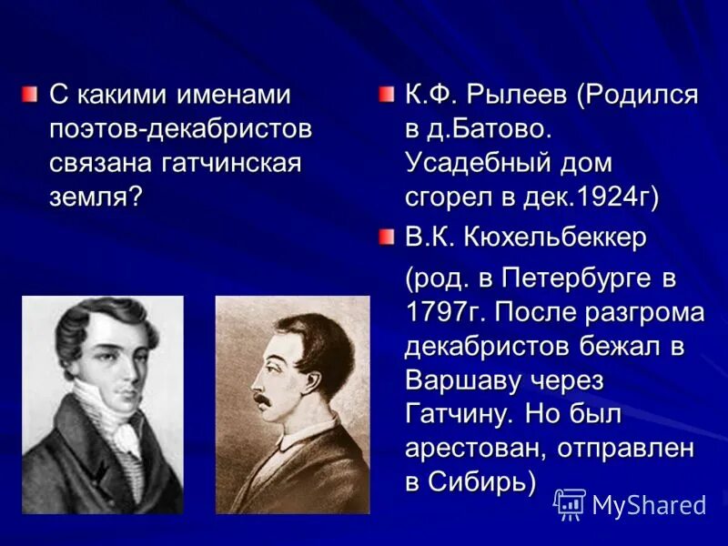 авторы золотого века русской литературы 19 века. писатели литературы. писатели орловской губернии. с именем какого писателя связана. с именем какого писателя связана.