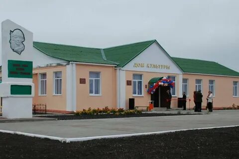 Сайт дома культуры села