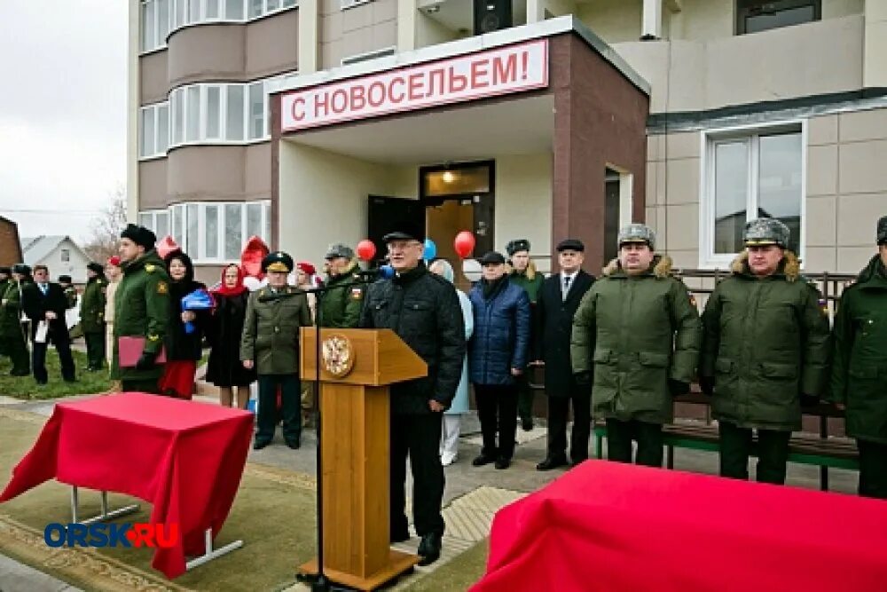 Вручение ключей военнослужащим. Вручение ключей от квартир военнослужащим. Жилье для военных. Служебные квартиры для военнослужащих. Военнослужащий приватизация