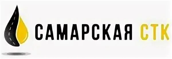 Стк самара. Самарская стк. Стк самара. Фирма stc. Самарская стк логотип.