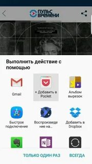Приложение пульс сбербанк