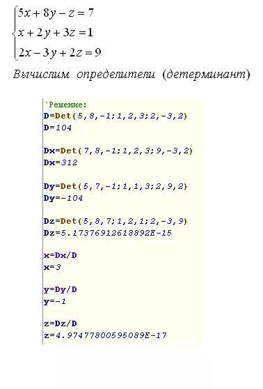 Решите уравнение 7x 10 5 0