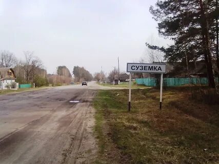 Рп5 суземка на неделю