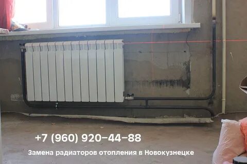 Присоединить радиатор