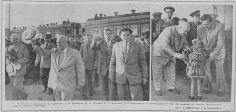 Август 1958
