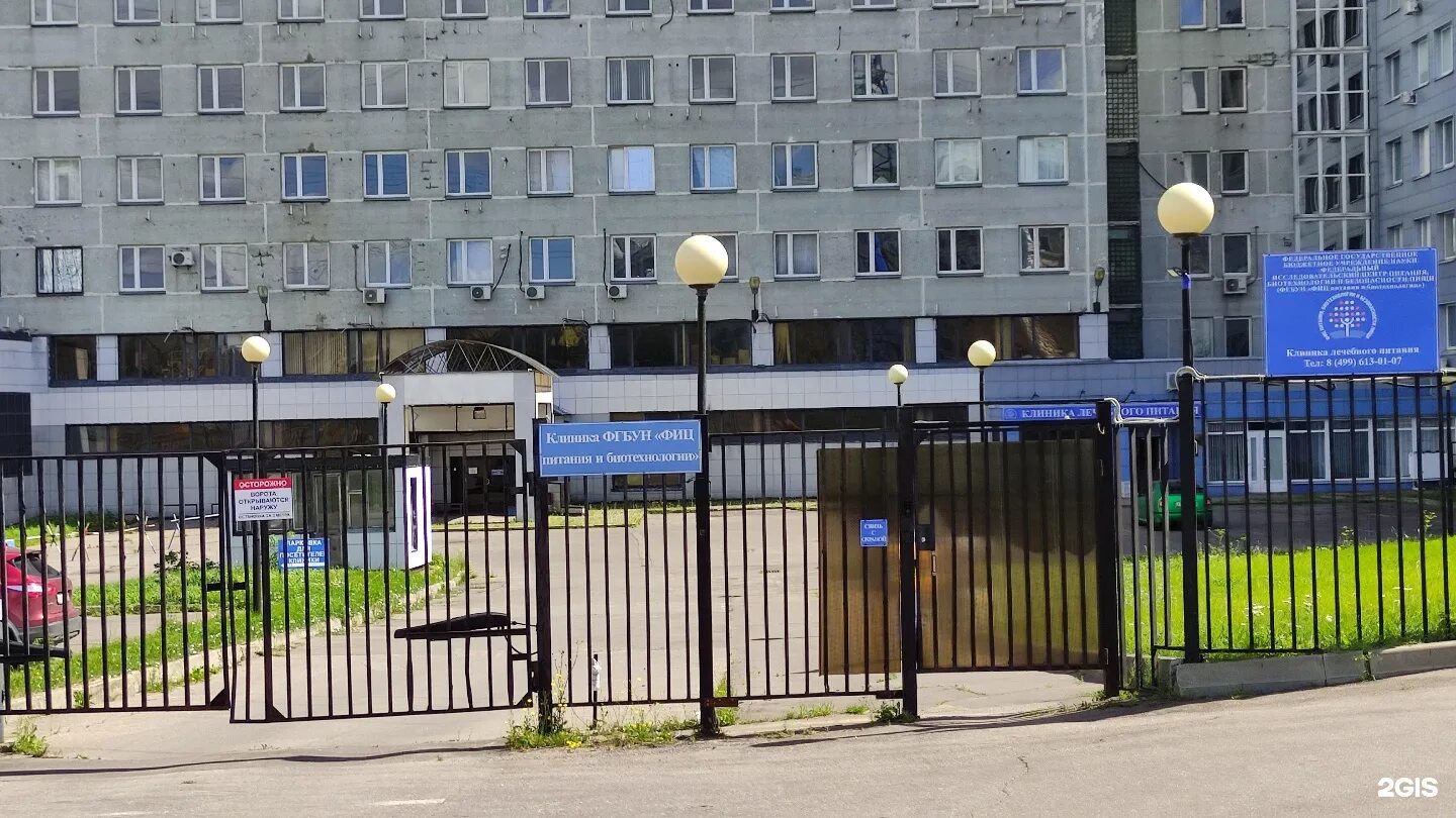 1. Промзона 31 каширское шоссе. Застройка промзоны алтуфьевское шоссе. Москворечье, д. Каширская 31 москва.