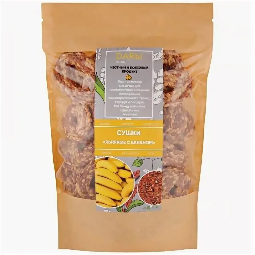 Сушка для одежды vildis. Сушилка "vildis v-shark 4c". Экспресс-сушилка дезинфицирующая для обуви и перчаток vigor-8. Упаковка баранок. Сушки 24.