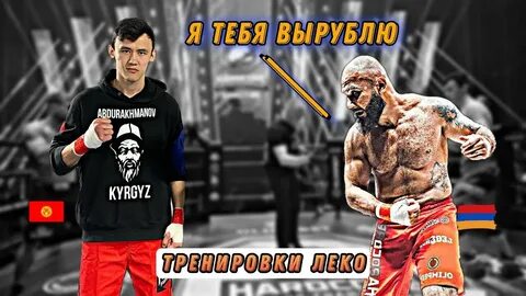 Самат бой