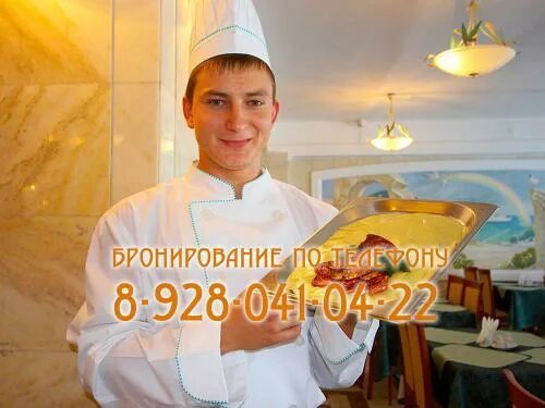 мясокомбинат череповец столовая. вакансия повар анапа свежие. столовая мясокомбината. вакансия повар анапа свежие. приглашаем на работу повара.