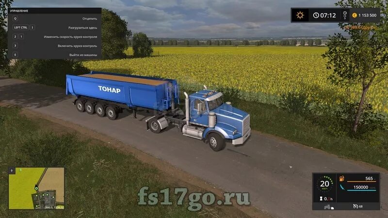 Тонар fs17. Полуприцеп тонар fs17. 4 для farming simulator 19. Тонар для фс 17. Полуприцеп тонар (40т.