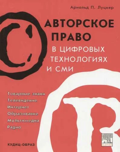 Средство массовой информации книга. Журналистика мгимо книги. Алексеева средства массовой информации россии учебное пособие. Средства массовой информации книга. Политика автор.