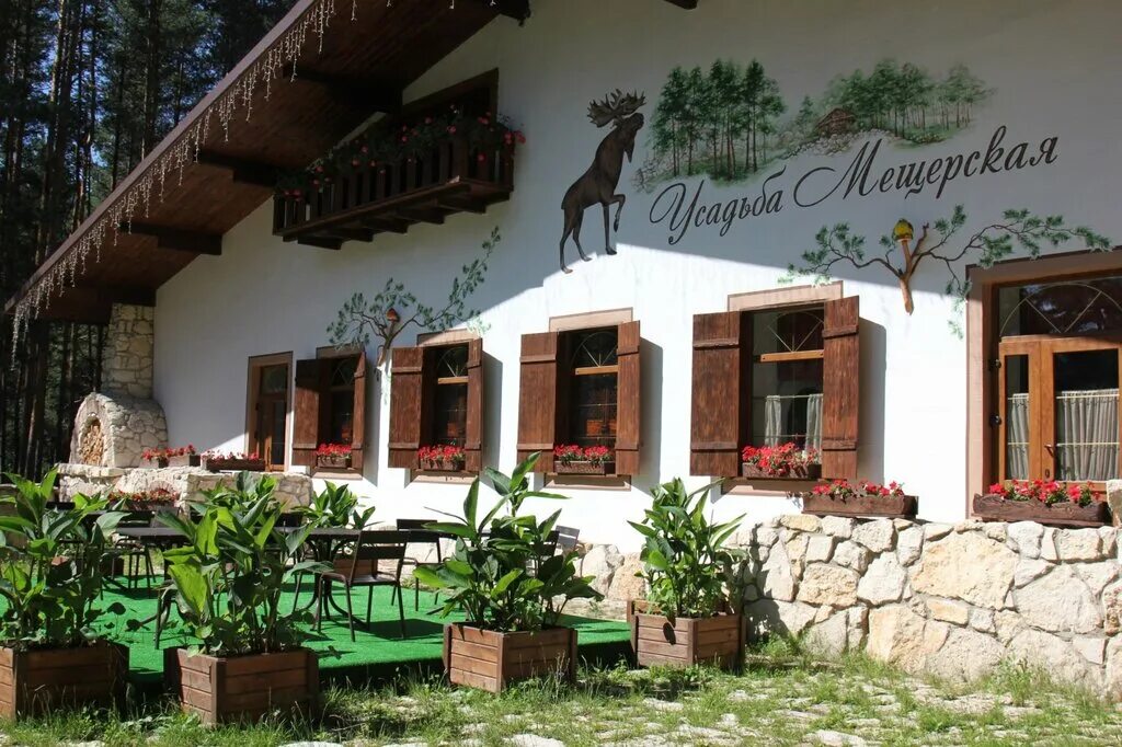 усадьба мещерская в гусь-хрустальном. отель гусь хрустальный усадьба мещерская. отель гусь хрустальный усадьба мещерская. отель гусь хрустальный усадьба мещерская. мещерская слобода гусь-хрустальный.