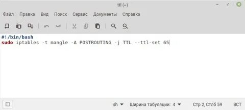 Ttl windows 10