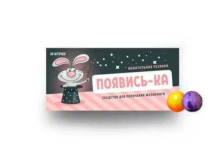 Появись 7