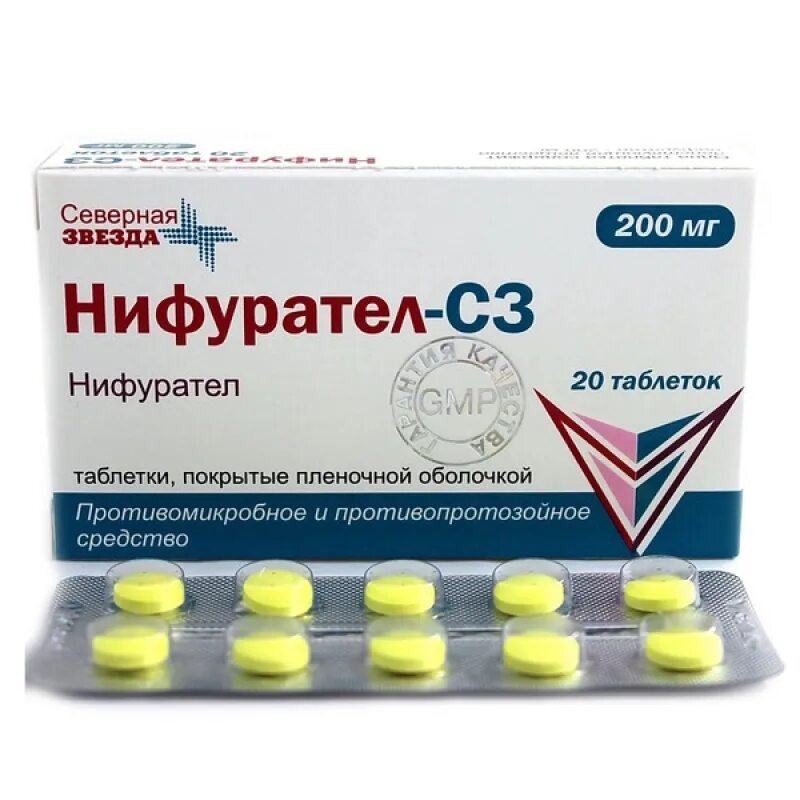 Нифурател инструкция по применению аналоги отзывы. Нифурател с3 200мг. нифурател 200 мг. нифурател 500 мг. таблетки macmiror nifuratel.