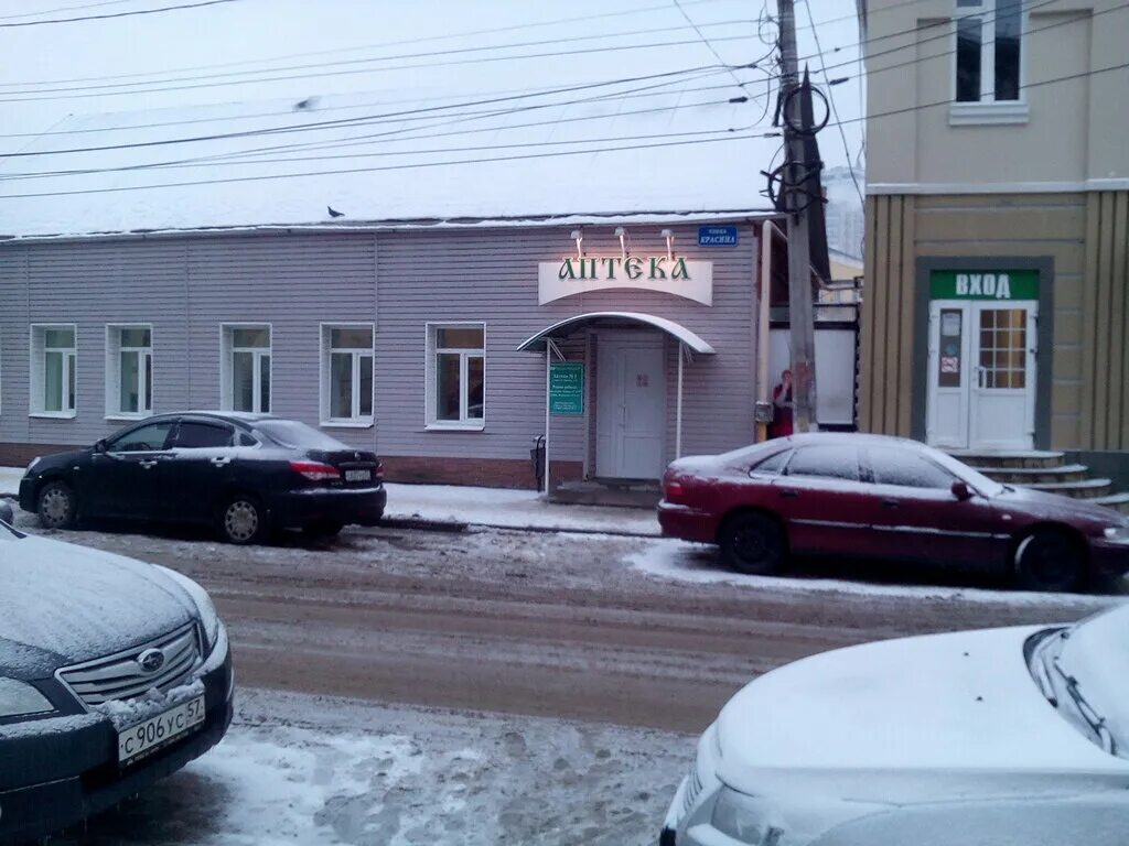 Красный станционная 14а. Аптека на красина краснодар. Комсомольская 196. Аптека на красина. Красина 77 курган.