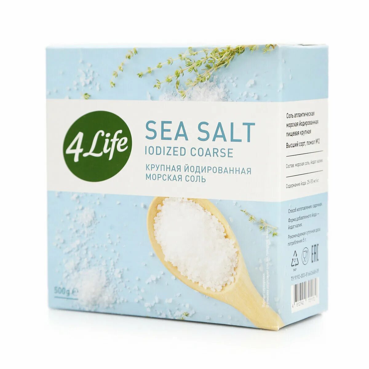 Йодированная соль в магазинах. Соль морская 4life. Соль Sea Salt морская йодированная. Соль морская крупная 4life. Sea Salt морская соль йодированная 4 Life.