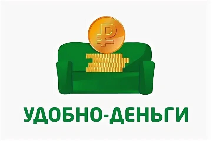 Удобно средство