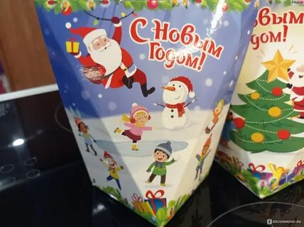 Новогодний подарок konti