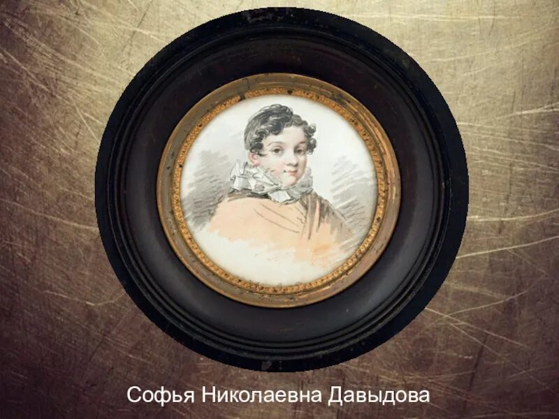 Софья давыдова 30 лет на эро