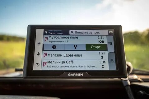 Гармин драйв