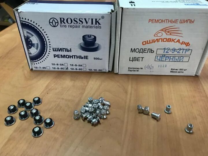ремонтный шип rossvik. шипы ремонтные 500 шт. ремонтный шип rossvik. шип ремонтный р12-9 "rossvik". ремонтные шипы теком 12-8-2тр 500 шт.
