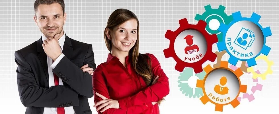 Содействие в работе