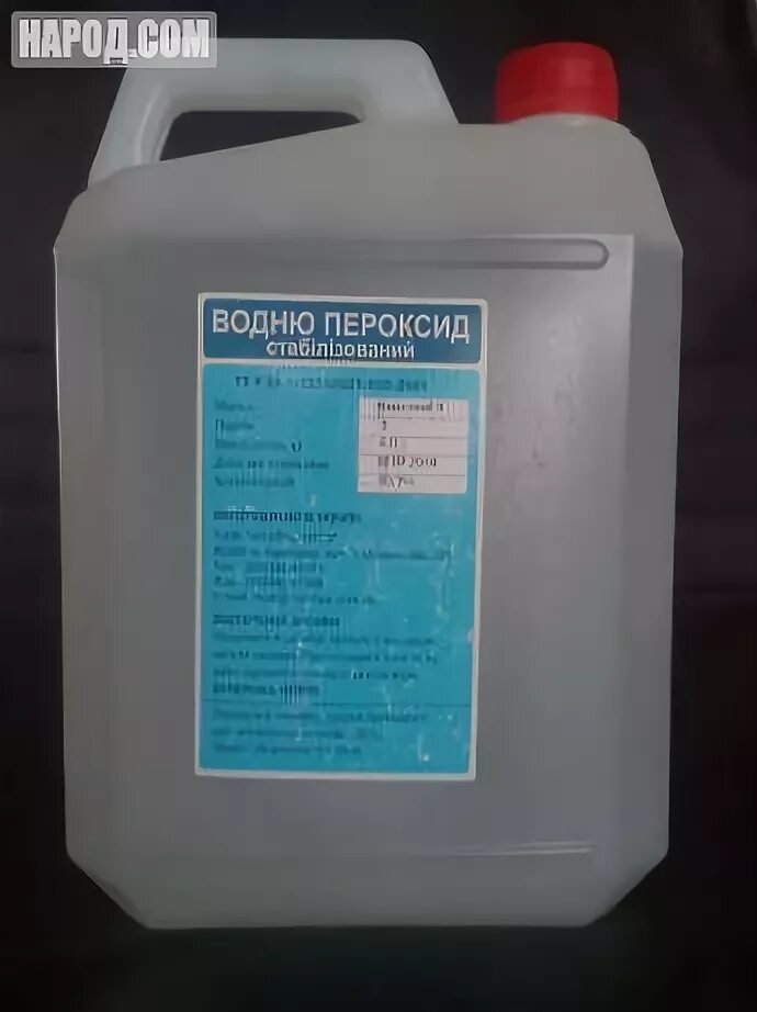 стерилизация в 6 процентном растворе перекиси водорода. алмадез-эндо - 1 л. перекись водорода канистра 6% 10л.