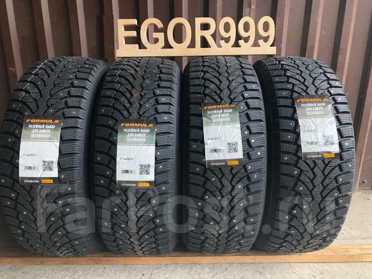 Pirelli Formula Ice 225/60. Formula Formula Ice 265/65 r 17. 225/60 R18 Formula Ice Friction 104t XL.