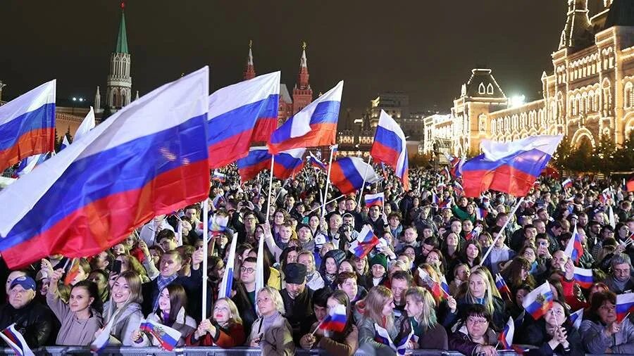 12 мая 2024 праздник. День народного единства в Москве. Единство людей Россия. Общество России. Праздники в России 2024.