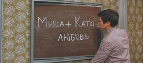 Миши ответ