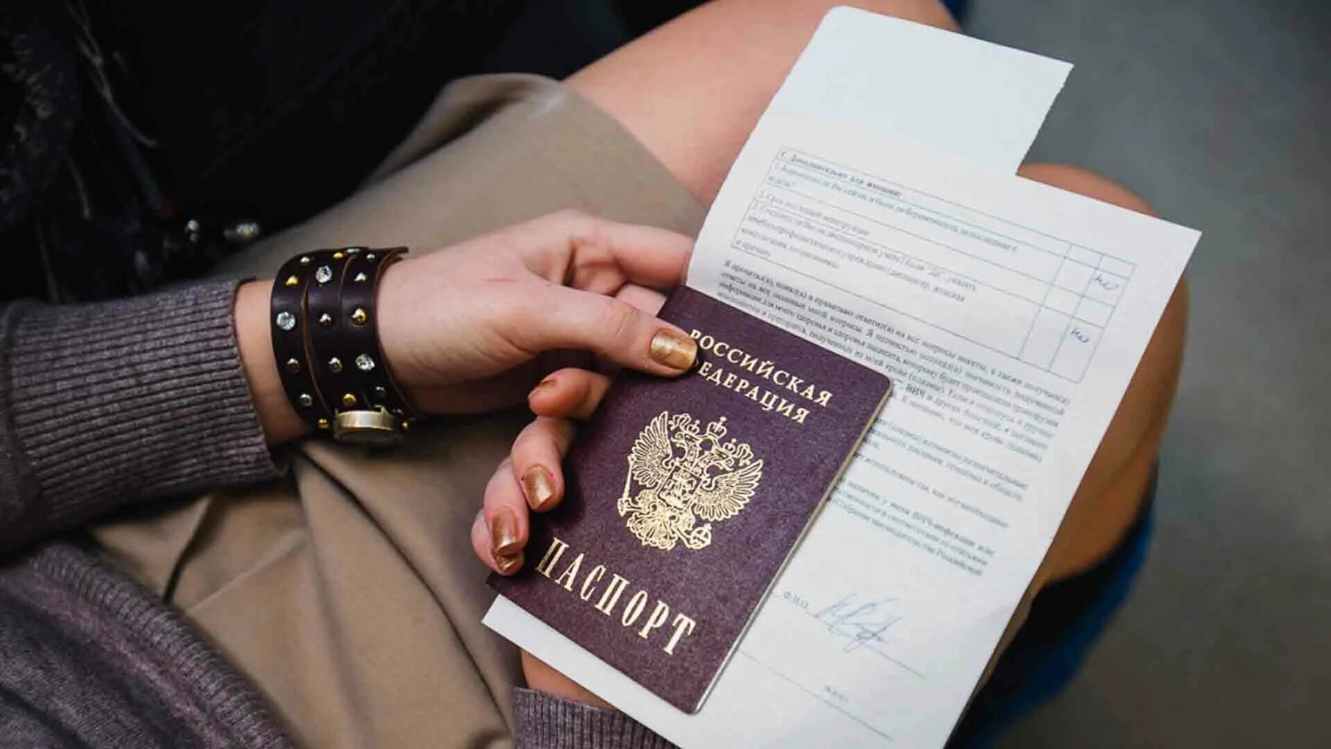 Перемена имени гражданина россии подлежит государственной регистрации. Документы в руках. Свидетельство о перемене имени.