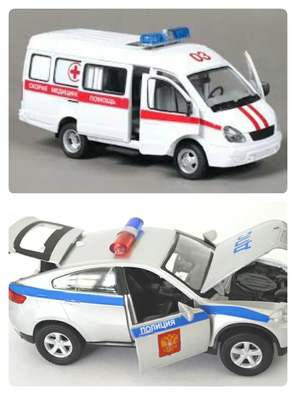 полиция машины скорая полиция. машины специального назначения для детей. скорая полиция. скорая и пожарная машина. спецмашины для детей.