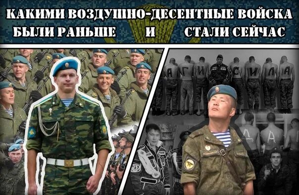 Дайте мне набрать роту элиты. Дайте мне набрать роту элиты