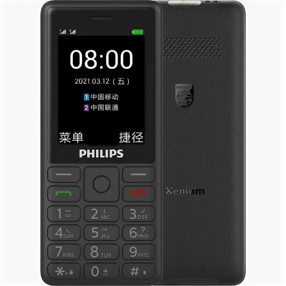 Телефон Philips Xenium e207. Philips Xenium e335. Philips Xenium e207 фото. Чехлы на кнопочный телефон Филипс ксениум. Xenium e207 купить