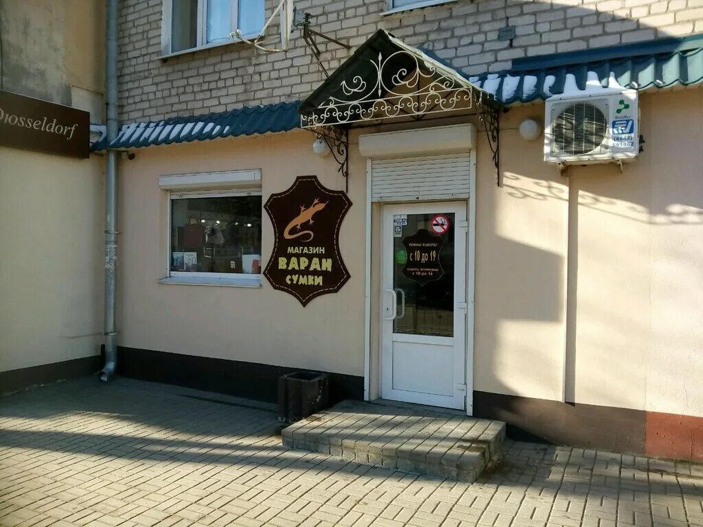 обнинск калужская 20а тц рим. калужская 20. мистер зуб обнинск ул. торговый центр рим обнинск. калужская, 20.