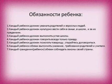 История обязательств