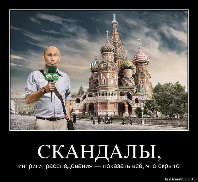 интриги скандалы расследования прикол. скандалы интриги расследования ведущий глеб пьяных. скандалы интриги расследования показать все что скрыто. сенсации интриги расследования. скандалы интриги расследования мем.