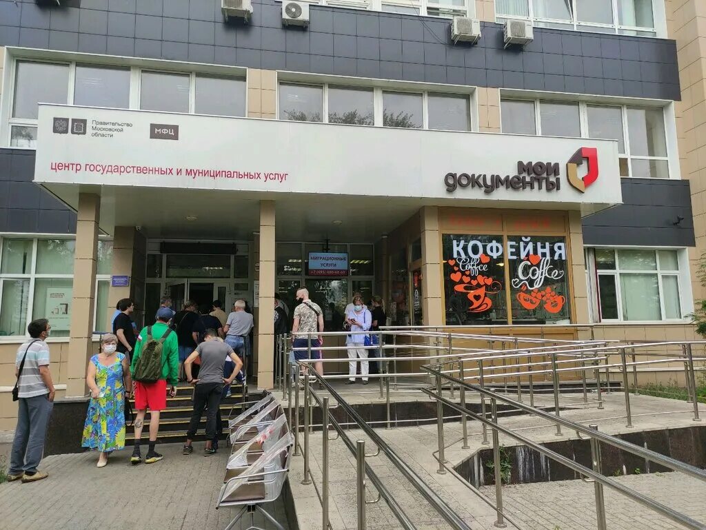 Больше не работает: Фото Услуги, фотоуслуги, Московская область, Мытищи, улица К